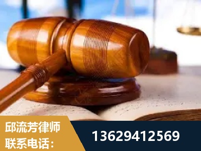 邹平-刑事案件