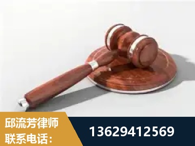 邹平-经济犯罪