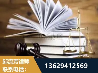 邹平-胜诉率高
