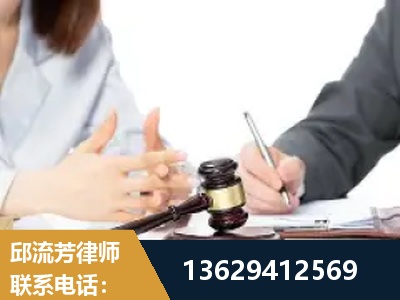 邹平-新型网络犯罪
