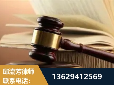 邹平-离婚财产纠纷