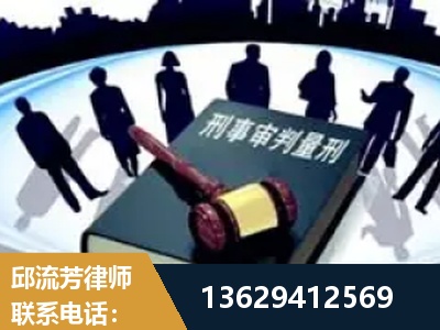 邹平-诈骗类犯罪