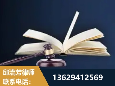 邹平-遗产继承