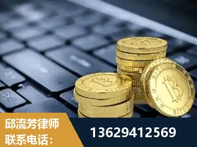 邹平-取保率高